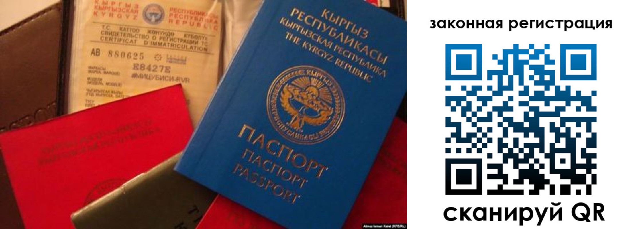 временная регистрация в Губкине
