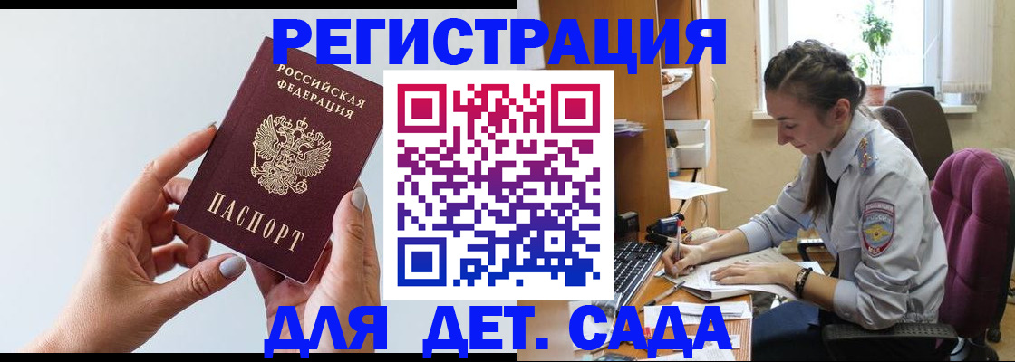 временная регистрация госуслуги в Губкине