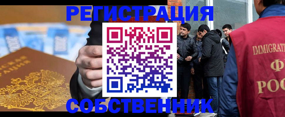 найти адрес прописки в Губкине